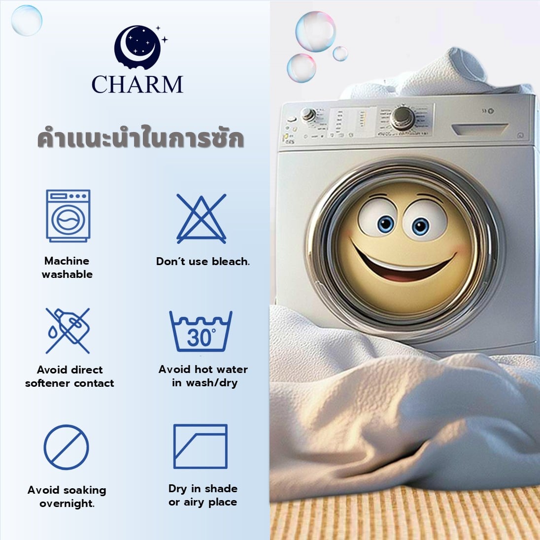 ท็อปเปอร์ 6 ฟุต CHARM ลาย DREAMY CAT_4